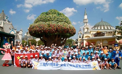 孩子们参观爱宝乐园 孩子们参观爱宝乐园