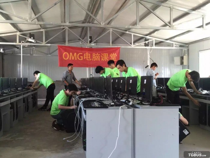 OMG战队星愿基金进山区 为山区儿童开展电脑课堂