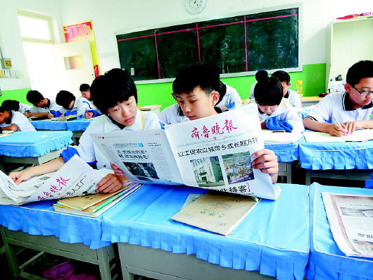 课间看看报,提神醒脑长知识。