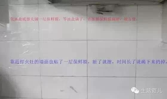 万万想不到:这货竞是多用途 居家必备知识