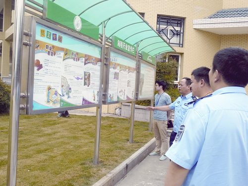 营造安全文化氛围 构建和谐生产环境