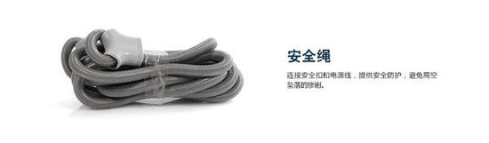 高楼擦窗缺条安全带 擦窗机器人更省心