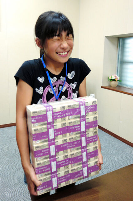 日本银行请小学生抱亿元现金学习知识(组图)