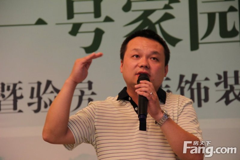 嘉宾讲话