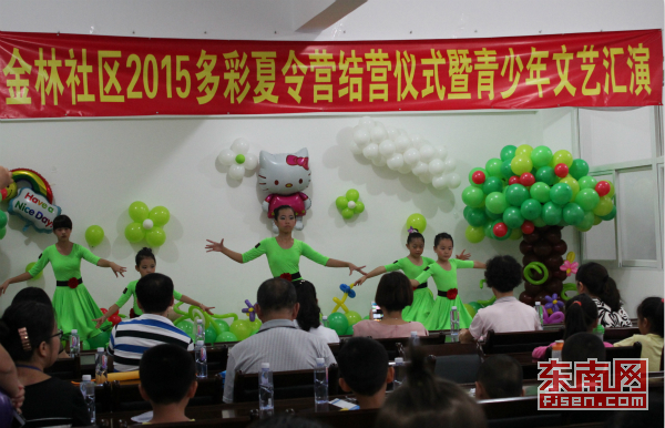 金林社区夏令营“节目多” 打造孩子们的别样课