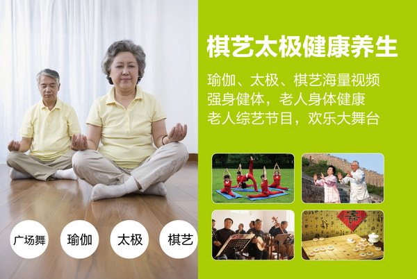 7英寸屏 AMPE再推A7亲情平板电脑