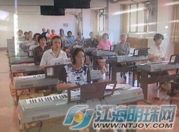 南通市老年大学今天开学 手机平板电脑操作进入课堂