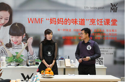 WMF福腾宝 “妈妈的味道”烹饪课堂走进北京