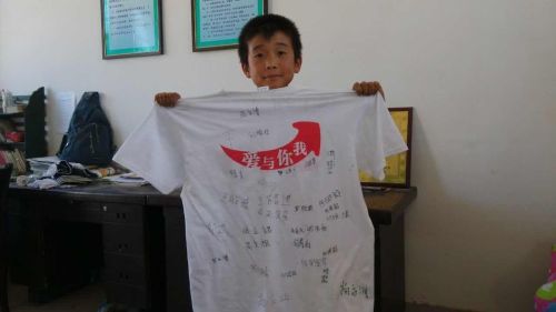 为留守儿童设计入围项目:传递童年 为孩子们建个