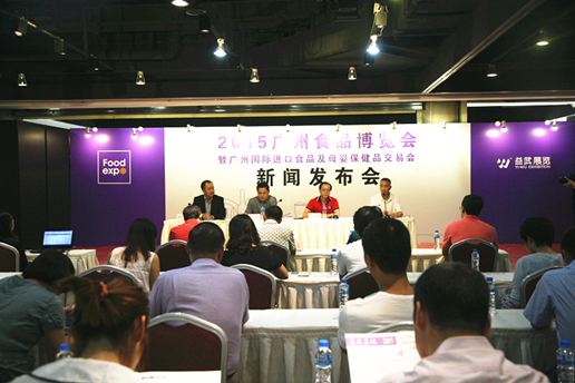 吃货召集令!广州食博会9月10日琶洲益武展馆开幕