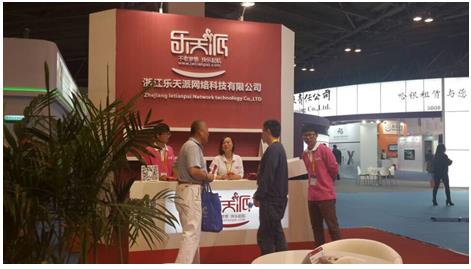 乐天派网络科技助力老年产业智慧发展