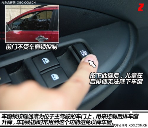 儿童锁如何用