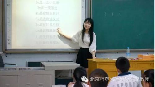 蒙牛携手北师大 打造“书香”课堂 蒙牛携手北师大 打造“书香”课堂
