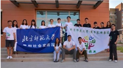 蒙牛携手北师大 打造“书香”课堂 蒙牛携手北师大 打造“书香”课堂