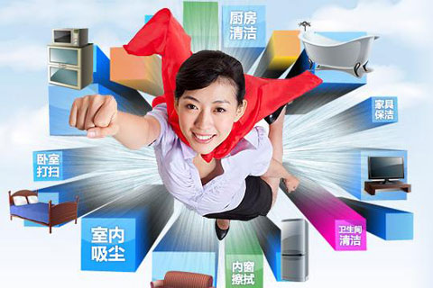 示意图:家政O2O