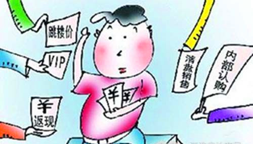 9月开学季 南通新浪“乐居V看房”课堂开课啦!