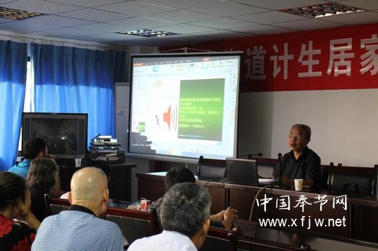 永安街道:举办居家养老健康知识讲座