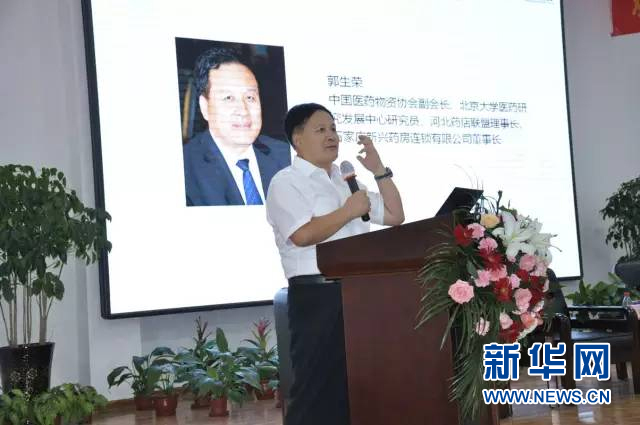 新华网高端品牌沙龙“有医说医”栏目正式开讲