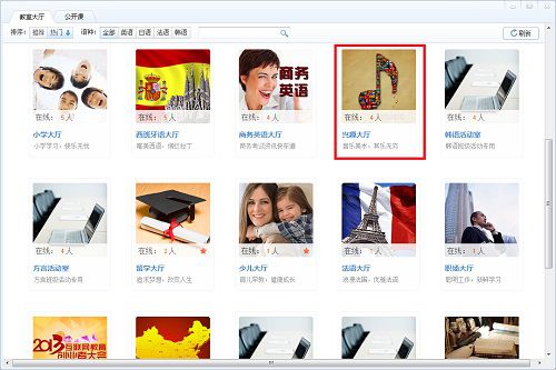 生活中的消费心理学（公开课解读）