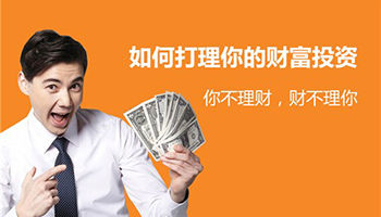 生活中的消费心理学（公开课解读）