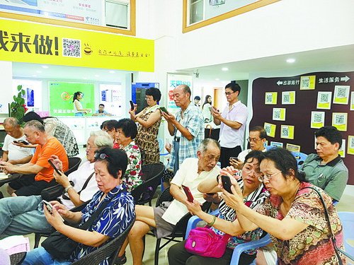 晚报老年微信群 成每天“出行参考”