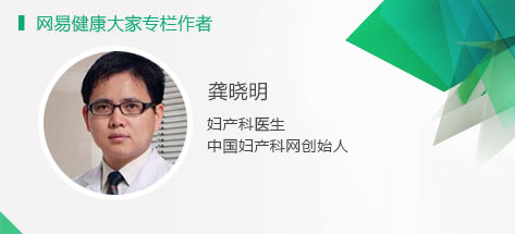 龚晓明：“洗洗更健康”误区大 反增性病风险