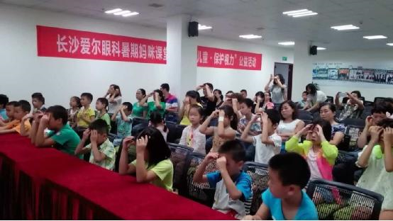 长沙爱尔眼科医院第一季“妈咪课堂”开课啦!