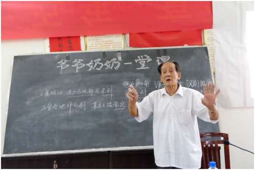 爷爷奶奶一堂课:关爱留守儿童,重建乡土文明