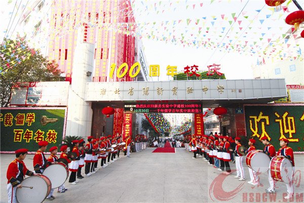 阳新教育均衡健康发展