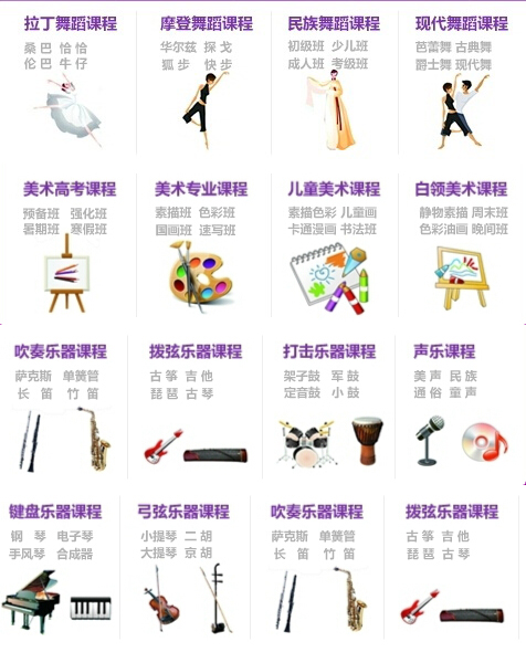 上海幼儿钢琴启蒙培训/
