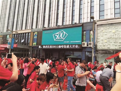 “淘泰州”借500人咖啡馆助力创客泰州