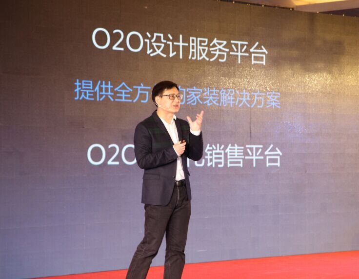 家居O2O一体化 居然这么融合