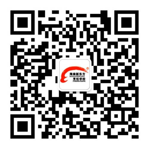 好消息!海南新东方烹饪学校西点强化班开课啦