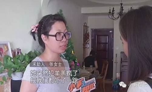 请来照顾孩子的保姆突然“发狂” 家政公司坚称
