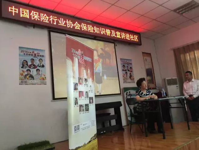 【社区公益课堂】没有健康的身体 谈什么人生赢家 
