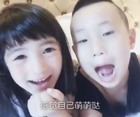 小眼睛处女座林大竣 在公主王子身边一样刷存在