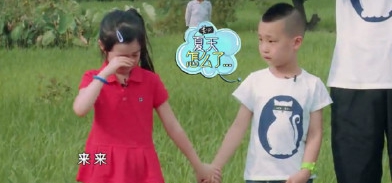 小眼睛处女座林大竣 在公主王子身边一样刷存在