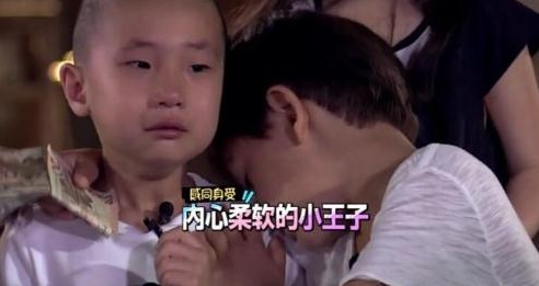 小眼睛处女座林大竣 在公主王子身边一样刷存在