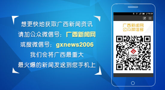 广西师范学院学生会"无手机课堂"倡议