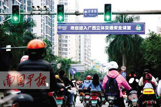 目前,南宁市已经选定东葛路(东葛-长湖路交叉口至东葛-古城路交叉口)为立体交通安全课堂。记者