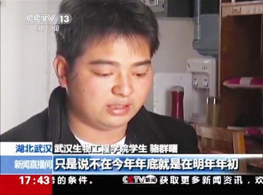 聚焦“爱心小胖”:学子助41名贫困生重返课堂