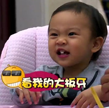 甜馨教你如何讨人爱 霸气卖萌全学会