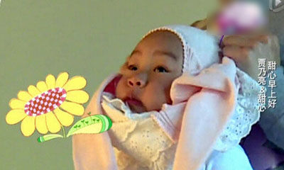 甜馨教你如何讨人爱 霸气卖萌全学会