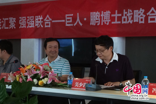 巨人教育,鹏博士电信,线上教育,互联网教育产品