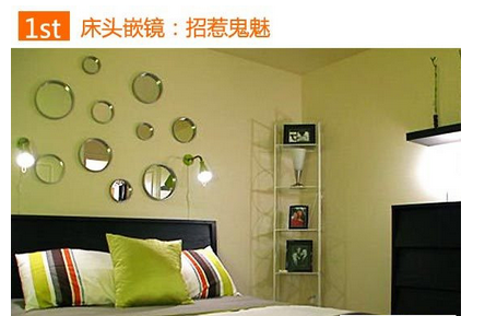 影响夫妻关系风水 你不可不知的家居卧室风水知识