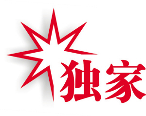 保姆薪酬三级跳 家政公司却歇业
