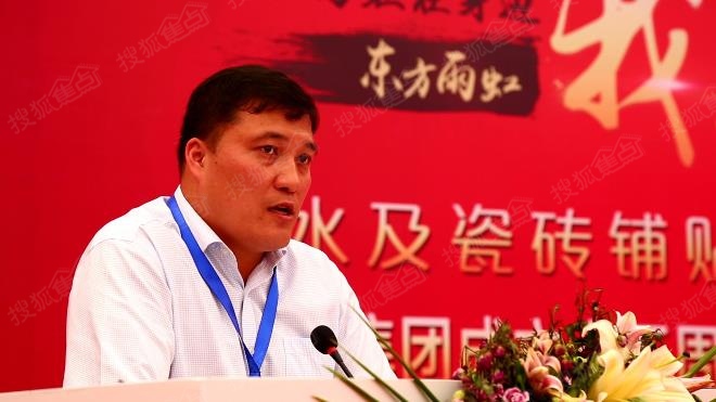 东方雨虹民用建材分公司大客户部总监彭武 东方雨虹民用建材分公司大客户部总监彭武