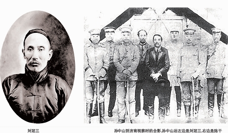 青岛财经生活服务门户