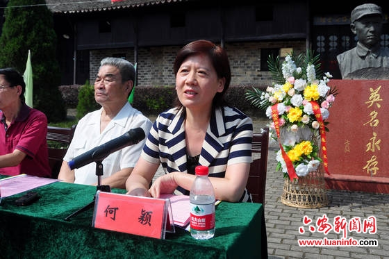 市青少年革命传统教育示范基地揭牌