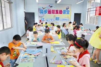 试运行半年“云朵课堂”有了新变化